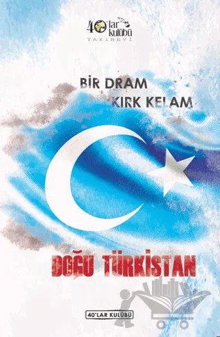 Bir Dram Kırk Kelam Doğu Türkistan – Kolektif – 40’lar Kulübü Yayınevi kitap kapağı