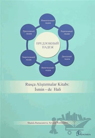 Rusça Alıştırmalar Kitabı : İsmin -de Hali – Sevindj Ramazanov, Shalala Ramazanova – Fenomen Yayıncılık kitap kapağı