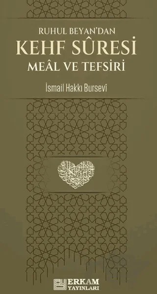 Ruhul Beyan'dan Kehf Suresi Meal ve Tefsiri – İsmail Hakkı Bursevi – Erkam Yayınları kitap kapağı
