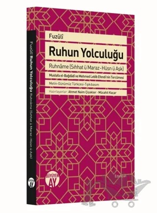 Ruhun Yolculuğu – Fuzûlî – Büyüyen Ay Yayınları kitap kapağı