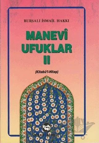 Manevi Ufuklar 2 – Bursalı İsmail Hakkı – Hisar Yayınevi kitap kapağı