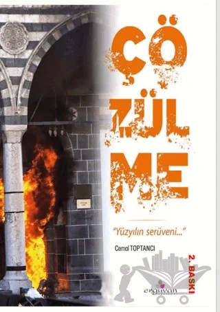 Çözülme – Cemal Toptancı – Erguvan Yayınevi kitap kapağı