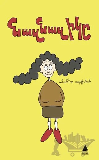 Naznazig – Anahid Sarkissian – Aras Yayıncılık kitap kapağı