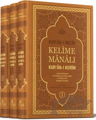 Kur'ân-ı Mecîd Kelime Mânâlı Kur'ân-ı Kerîm (3 Cilt Takım) – Mahmud Ustaosmanoğlu – Ahıska Yayınevi kitap kapağı