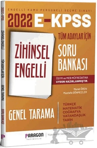 2022 EKPSS Zihinsel Engelli Tüm Adaylar İçin Genel Tarama Soru Bankası – Murat Ören, Mustafa Dönmezer – Paragon Yayıncılık kitap kapağı