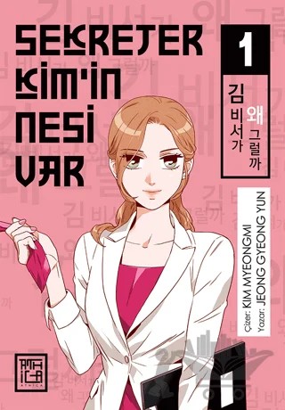 Sekreter Kim’in Nesi Var 1 – Jeong Gyeong Yun – Athica Yayınları kitap kapağı