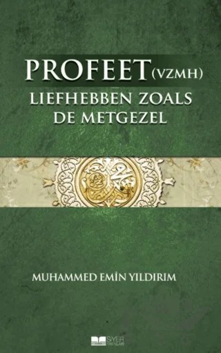 Efendimizi Sahabe Gibi Sevmek – Muhammed Emin Yıldırım – Siyer Yayınları kitap kapağı