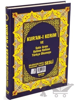 Kur'an-ı Kerim ve Satır Arası Kelime Kelime Türkçe Okunuşu Sesli - Rahle Boy (H-20) – Kolektif – Haktan Yayınları kitap kapağı