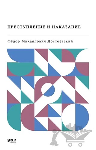 Suç ve Ceza (Rusça) – Fyodor Mihayloviç Dostoyevski – Gece Kitaplığı kitap kapağı