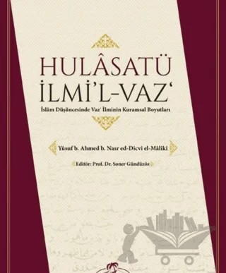 Halasatü İlmi'l-Vaz' – Yusuf ed-Dicvi – Ravza Yayınları kitap kapağı