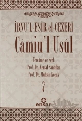 Camiu’l-Usul Cilt 7 – İbnu'l-Esir El-Cezeri – Ensar Neşriyat kitap kapağı