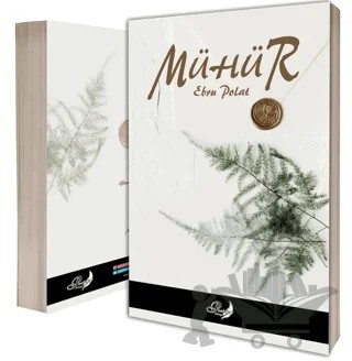 Mühür – Ebru Polat – Poetika Kitap Yayın kitap kapağı