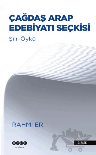 Çağdaş Arap Edebiyatı Seçkisi – Rahmi Er – Hece Yayınları kitap kapağı
