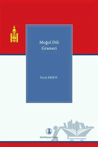 Moğol Dili Grameri – Feyzi Ersoy – Türk Dil Kurumu Yayınları kitap kapağı