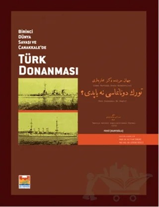 Birinci Dünya Savaşı ve Çanakkale’de Türk Donanması – Fevzi Kurtoğlu – Zeytinburnu Belediyesi Kültür Yayınları kitap kapağı