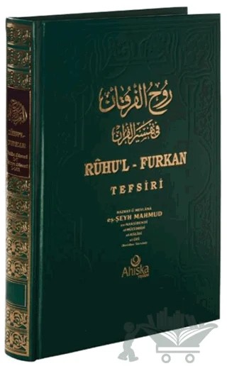 Ruhu'l Furkan Tefsiri 2. Cilt – Mahmud Ustaosmanoğlu – Ahıska Yayınevi kitap kapağı