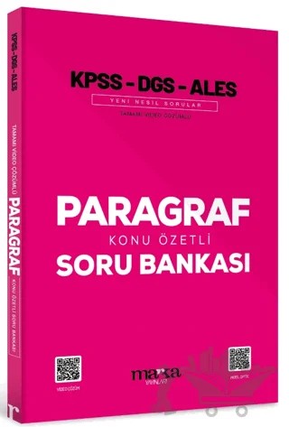 2025 KPSS DGS ALES PARAGRAF Konu Özetli Yeni Nesil Soru Bankası Tamamı Video Çözümlü – Kolektif – Marka Yayınları kitap kapağı