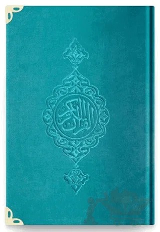 Cep Boy Kadife Kur'an-ı Kerim (Turkuaz, Yaldızlı, Mühürlü) - 97 Turkuaz – Kolektif – Hayrat Neşriyat kitap kapağı