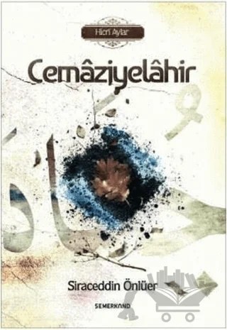 Cemaziyelahir – Siraceddin Önlüer – Semerkand Yayınları kitap kapağı