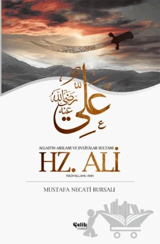 Hz. Ali (Radıyallahu Anh) – Mustafa Necati Bursalı – Çelik Yayınevi kitap kapağı