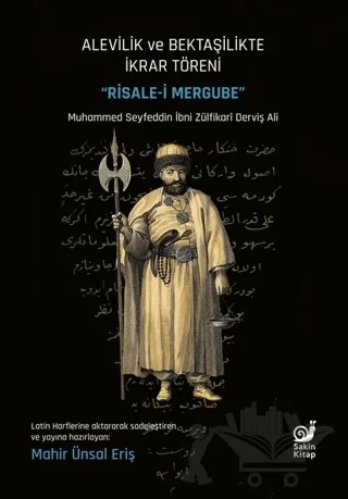 Alevilikte ve Bektaşilikte İkrar Töreni – Mehmed Seyfeddin İbn Zülfikari Derviş Ali – Sakin Kitap kitap kapağı