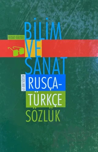 Rusça - Türkçe Sözlük – Vedat Gültek – Bilim ve Sanat Yayınları kitap kapağı