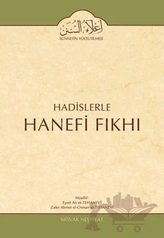 Hadislerle Hanefi Fıkhı 2. Cilt Namaz Bahsi – Eşref Ali et-Tehanevi – Misvak Neşriyat Yayınevi kitap kapağı