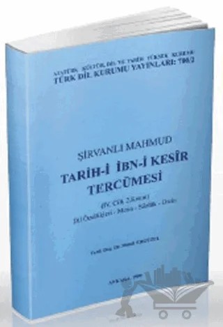Şirvanlı Mahmud - Tarih-i İbn-i Kesir Tercümesi 4. Cilt 2. Kısım – Mehmet Mehdi Ergüzel – Türk Dil Kurumu Yayınları kitap kapağı