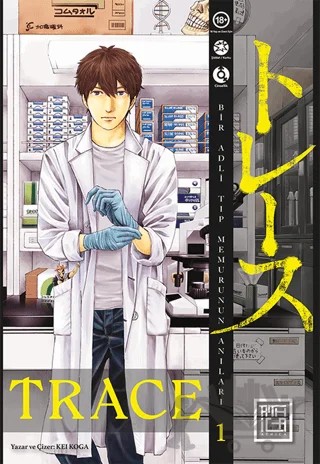 Trace 1 – Kei Koga – Athica Yayınları kitap kapağı