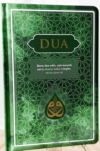 Dua (Evrad-ı Şerife) - Orta Boy - Arapça+Türkçe - Yeşil – Kolektif – Server Yayınları kitap kapağı