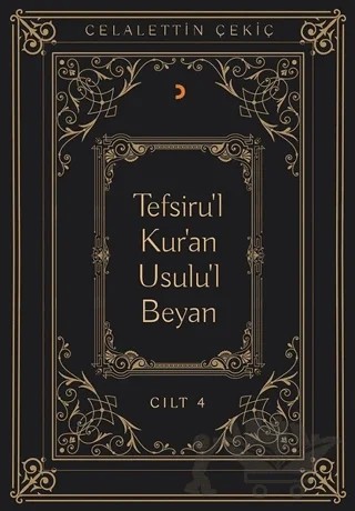 Tefsiru'l Kur'an Usulu'l Beyan Cilt - 4 – Celalettin Çekiç – Cinius Yayınları kitap kapağı