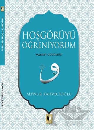Hoşgörüyü Öğreniyorum – Alpnur Kahvecioğlu – Ehil Yayınları kitap kapağı