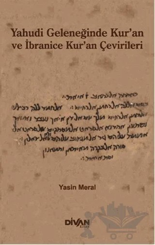 Yahudi Geleneğinde Kur'an ve İbranice Kur'an Çevirileri – Yasin Meral – Divan Kitap kitap kapağı