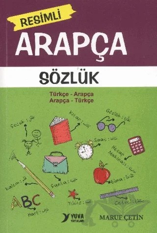 Resimli Arapça Sözlük – Maruf Çetin – Yuva Yayınları kitap kapağı