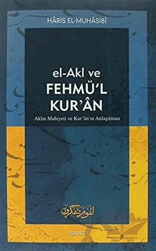 El-Akl ve Fehmü’l Kur’an – Haris el-Muhasibi – İşaret Yayınları kitap kapağı