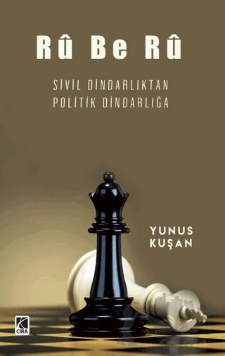 Ru Be Ru – Yunus Kuşan – Çıra Yayınları kitap kapağı