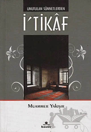Unutulan Sünnetlerden İ’tikaf – Muammer Yakışır – Hüner Yayınevi kitap kapağı