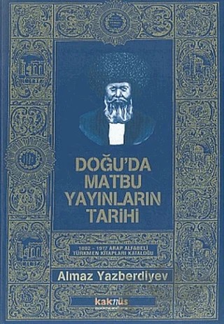 Doğu’da Matbu Yayınların Tarihi 1802-1917 Arap Alfabeli Türkmen Kitapları Kataloğu – Almaz Yazberdiyev – Kaknüs Yayınları kitap kapağı