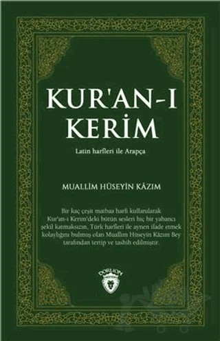 Kuran-ı Kerim – Muallim Hüseyin Kazım – Dorlion Yayınları kitap kapağı