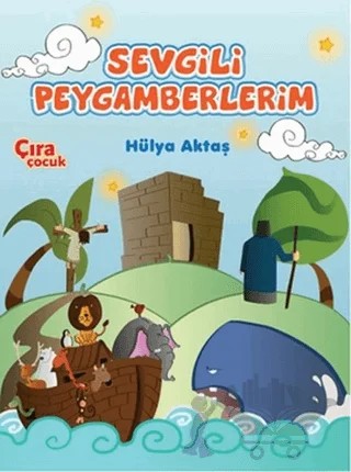 Sevgili Peygamberlerim – Hülya Aktaş – Çıra Çocuk Yayınları kitap kapağı
