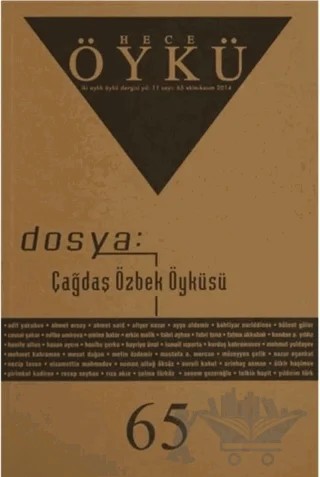 Hece Öykü İki Aylık Öykü Dergisi Sayı: 65 Ekim - Kasım 2014 – Hece Dergisi kitap kapağı