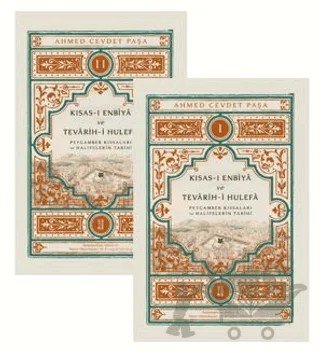 Kısas-ı Enbiyâ ve Tevârih-i Hulefâ (2 Cilt) – Ahmed Cevdet Paşa – Ketebe Yayınları kitap kapağı