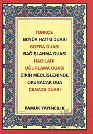 Türkçe Büyük Hatim Duası - Sofra Duası - Bağışlanma Duası - Hacılar - Uğurlama Duası - Zikir Meclislerinde Okunacak Dua - Cenaze Duası – Kolektif – Pamuk Yayıncılık kitap kapağı