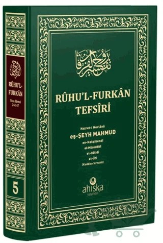 Ruhu'l-Furkan Tefsiri 5. Cilt (Orta Boy) – Mahmud Ustaosmanoğlu – Ahıska Yayınevi kitap kapağı