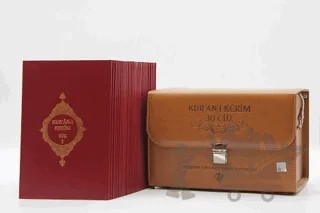 Hatim Cüzü (Kur'an-ı Kerim 30 Cüz Deri Cilt) – Kolektif – Türkiye Diyanet Vakfı Yayınları kitap kapağı