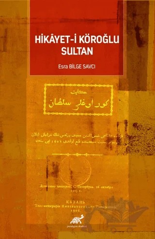 Hikayet-i Köroğlu Sultan – Esra Bilge Savcı – Paradigma Akademi Yayınları kitap kapağı