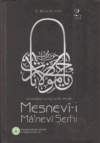 Mesnevi-i Ma’nevi Şerhi 2. Cilt – H. Hüseyin Top – Rumi Yayınları kitap kapağı
