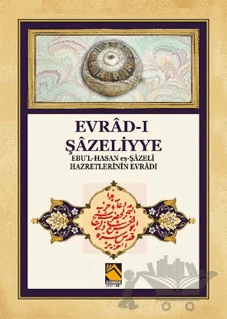 Evrad-ı Şazeliyye – Kolektif – Buhara Yayınları kitap kapağı