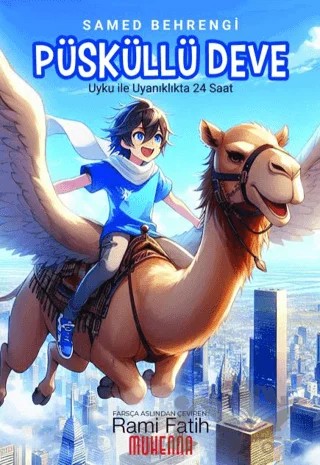 Püsküllü Deve - Uyku ile Uyanıklıkta 24 Saat – Samed Behrengi – Muhenna Yayınevi kitap kapağı