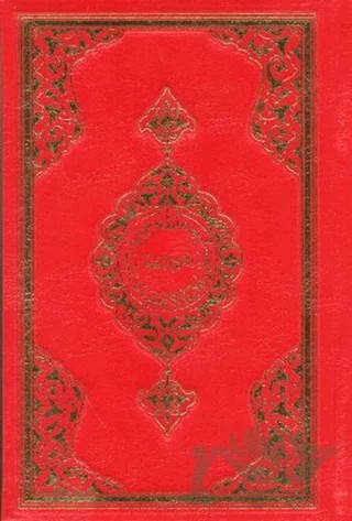Kur’an-ı Kerim (Orta Boy-Sade) – Kolektif – Hayrat Neşriyat kitap kapağı